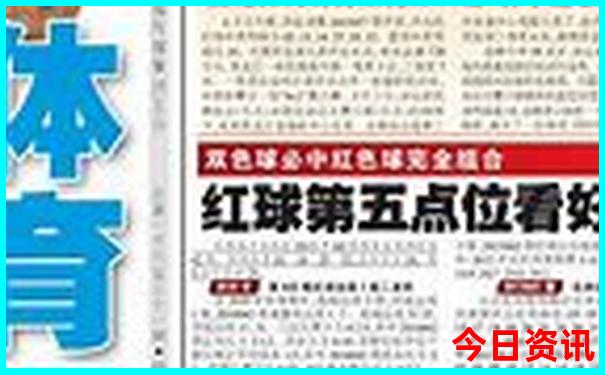 刘伯温白小姐一码一肖期期中特
